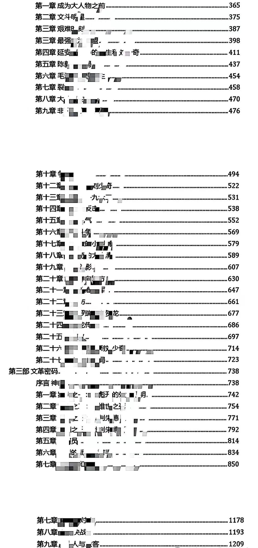 640-4-e1722677596768 640-4-e1722677596768