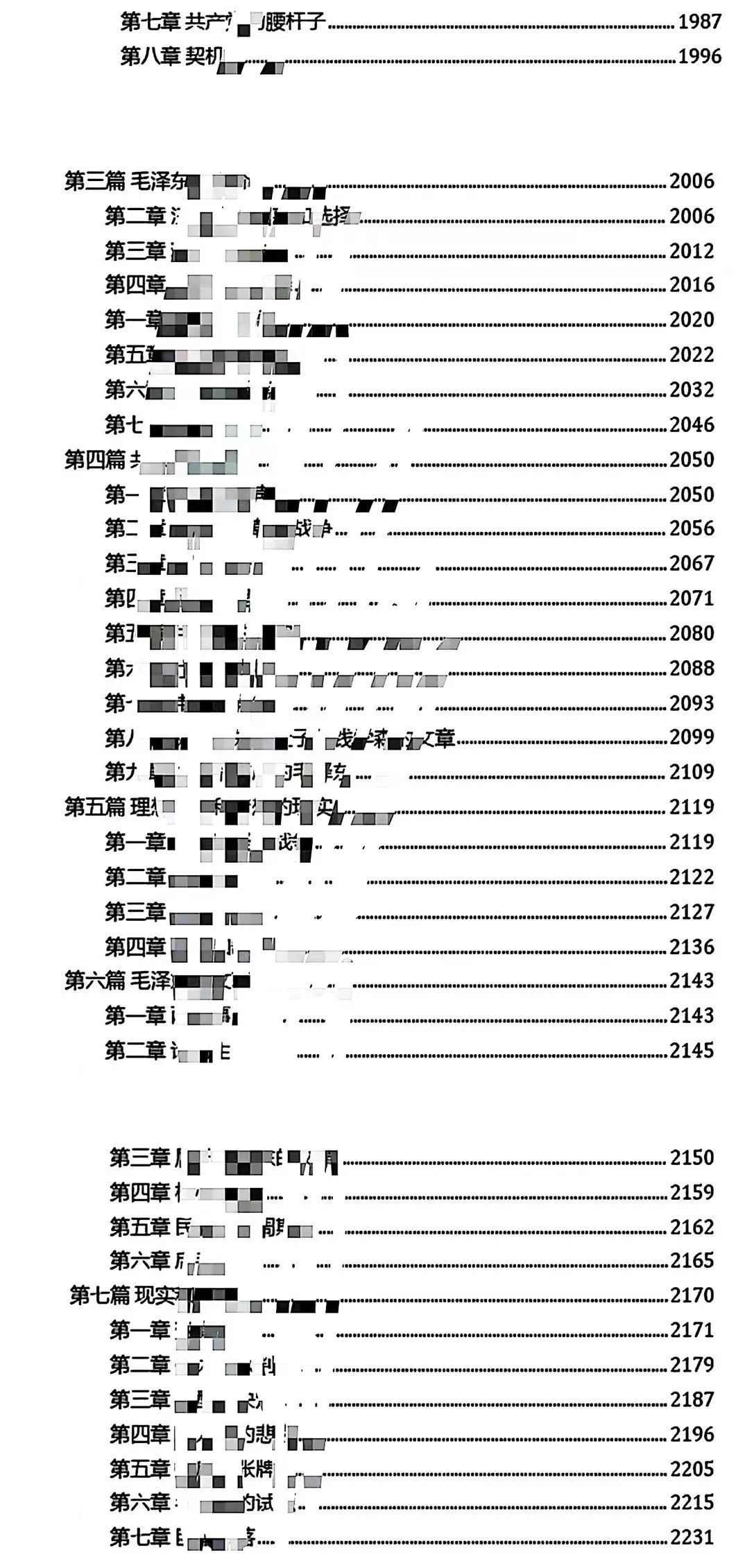 640-6-e1722677580737 640-6-e1722677580737