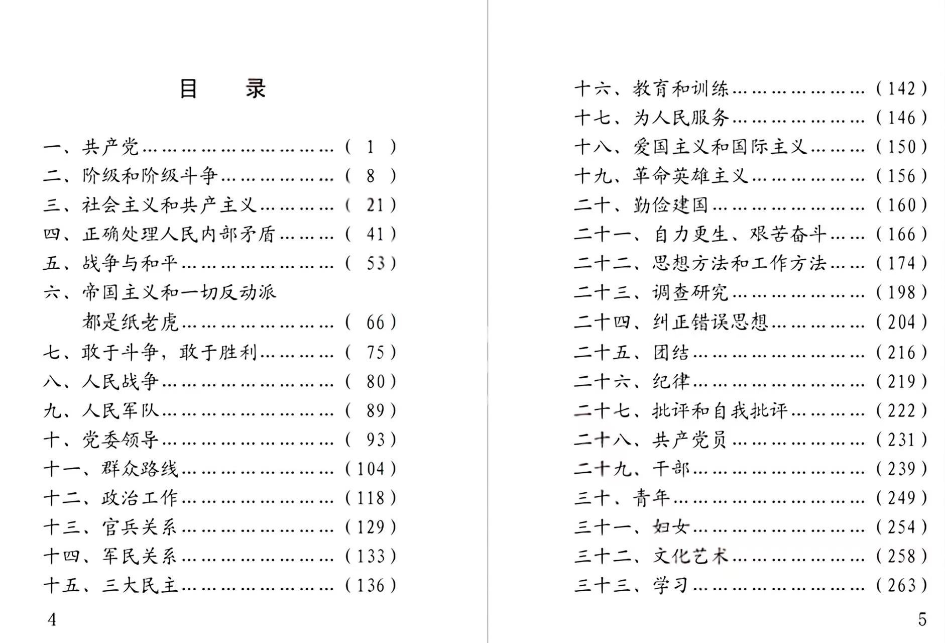 822c5236ba9abb53f373ea43ebe405b5 822c5236ba9abb53f373ea43ebe405b5